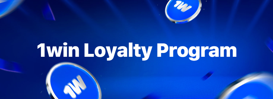 1Win loyalty program