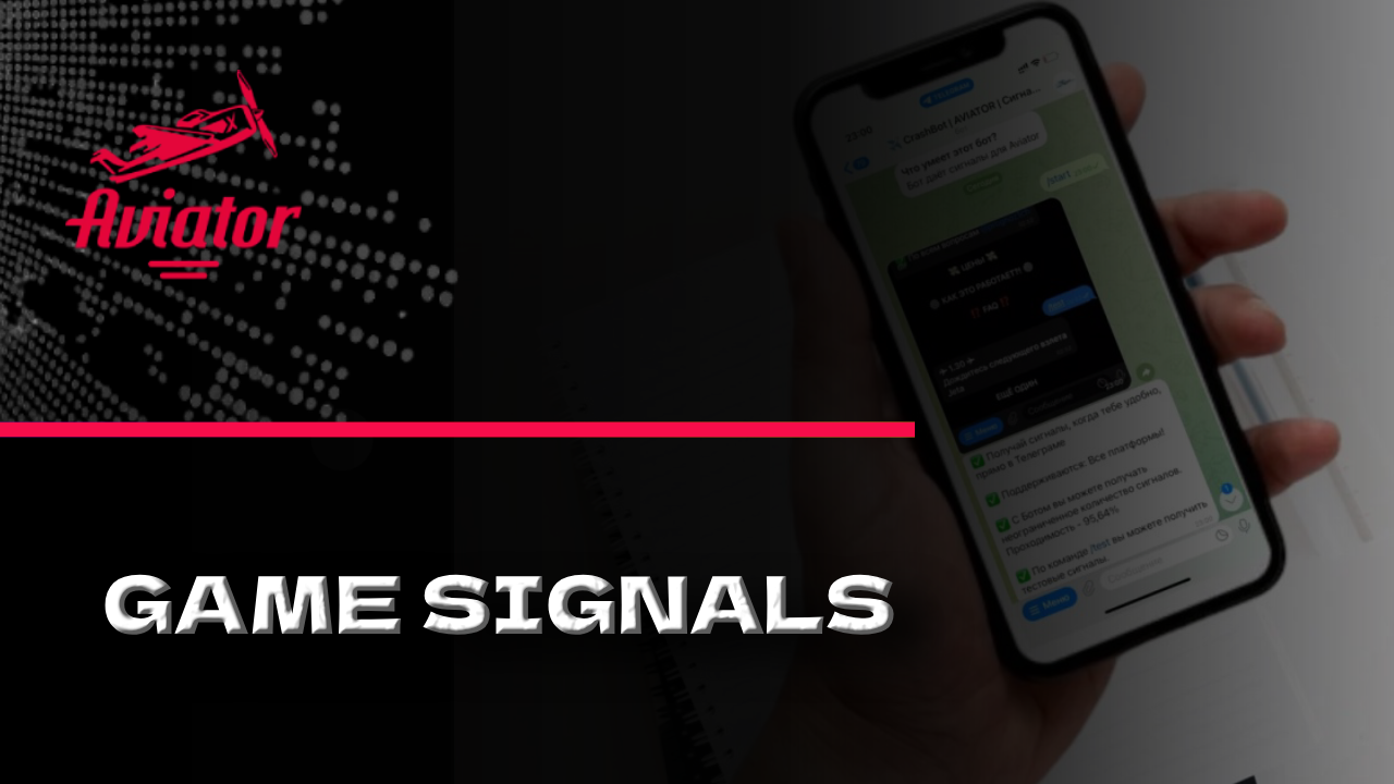 Game signals